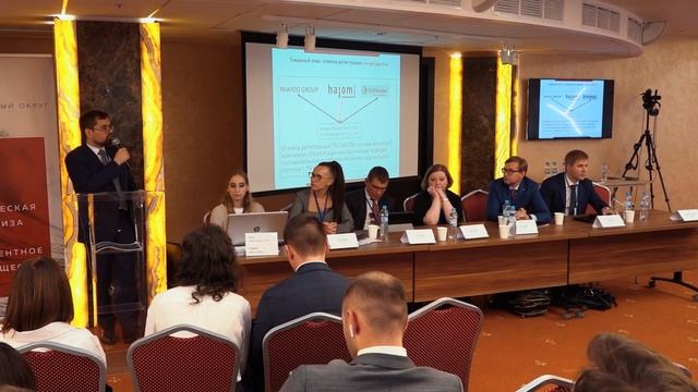 Александр Зайнигабдинов на Юридическом форуме мастеров 2021 о регистрации товарных знаков в Китае смотреть онлайн