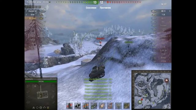 Снаряд залетел в дуло танку КВ-1С в WOT смотреть онлайн