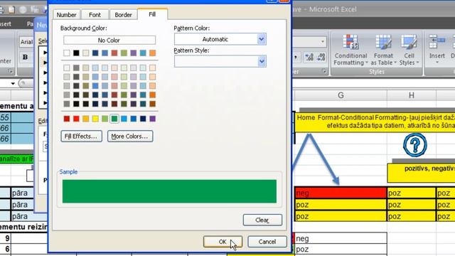 Excel 2007 - популярные функции - урок 1 смотреть онлайн