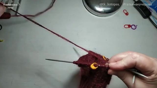 Комбинезон для собаки спицами, часть 3, лапша, лапки смотреть онлайн