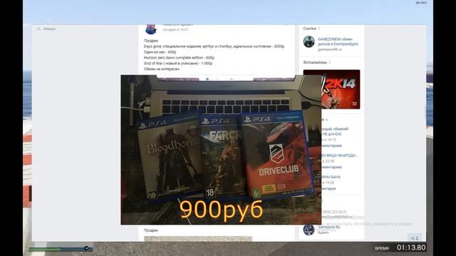Как отличить лицензионный диск PS 4 от подделки/О покупке Б/У дисков! смотреть онлайн