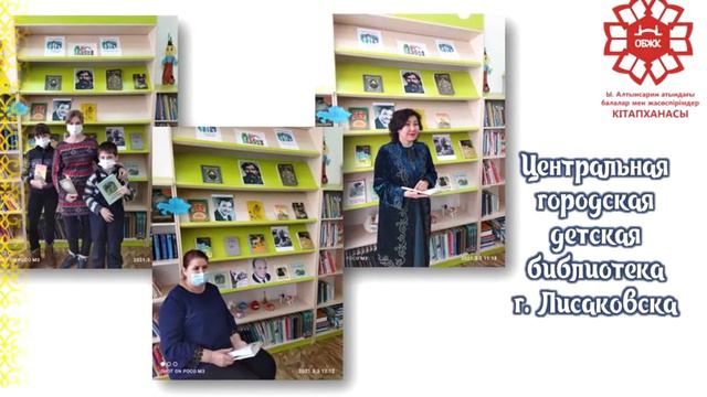 Чтение – это движение вперед!