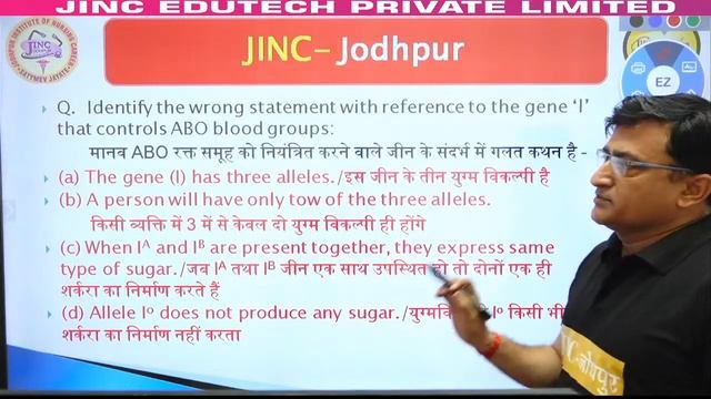 B.Sc. Nursing Entrance | Biology #13 Sure Selection MCQ || B.R. Suthar Sir смотреть онлайн