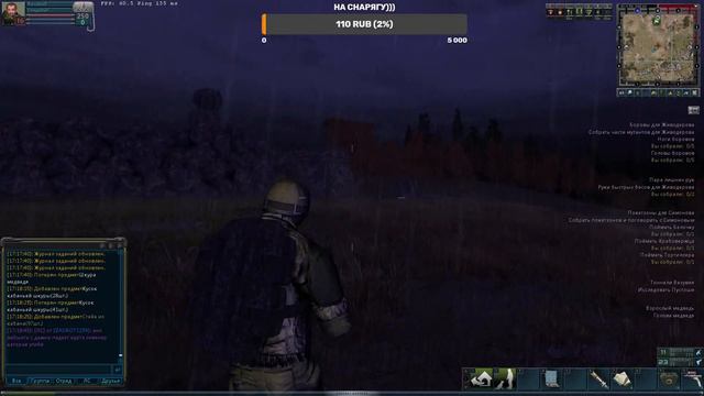 Anomaly Zone. SZone. Крафтим. Копаем. Квесты))