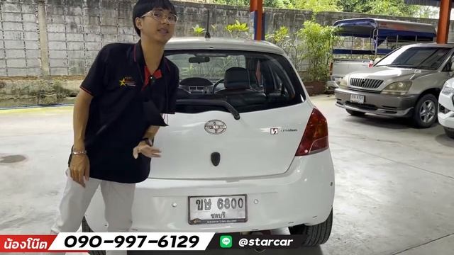 รีวิว Toyota Yaris 1.5S Limited ปี 2009 จด 2010 เก๋งตัวแรง เกียร์ออโต้ ราคาประหยัดคุ้มค่าสุดๆ смотреть онлайн