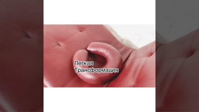 Кушетка для перманентного макияжа смотреть онлайн