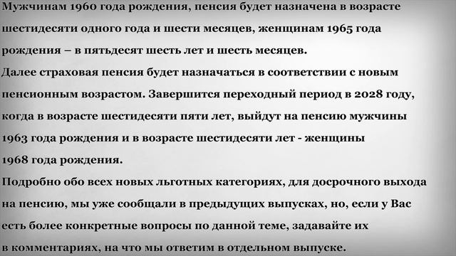 Мастерские Советы