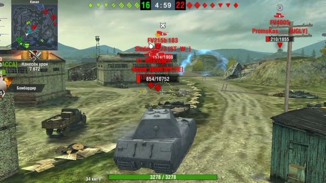 МАУС (WOT BLITZ)