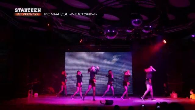 ACT "NEXT" | STARTEEN 2015: 7th ceremony | КОМАНДА NEXTcrew смотреть онлайн