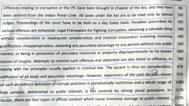 JOA IT 939 Typing Test Paper Shift -1 Batch 3,4 Held on 26 August 2022 #joa #joait #joa939 смотреть онлайн