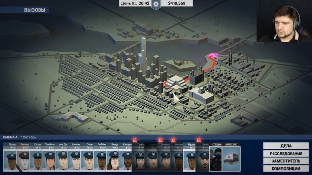 ДЕНЕЖКИ В СЕКРЕТНЫЙ СЧЁТ. This is the Police #16 смотреть онлайн