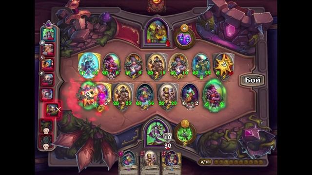 Поля славы. Иллидан