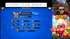 Можно ли поменять возраст в бравл старс