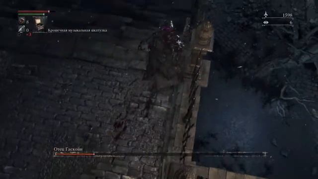 Bloodborne boss glitch смотреть онлайн