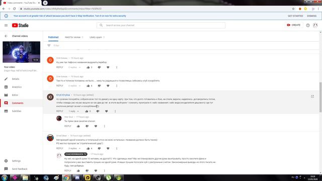 сухие факты про пвп сквад (Dragon Raja) смотреть онлайн