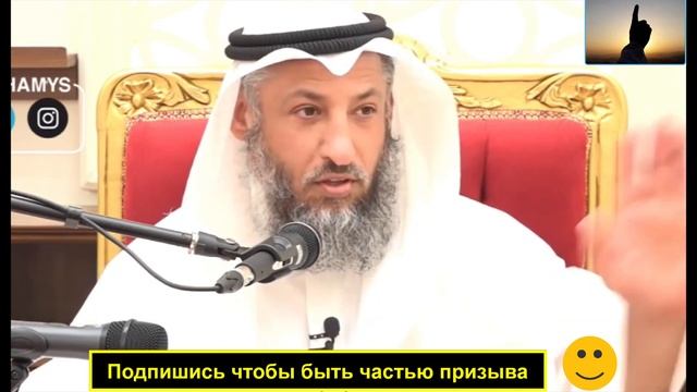 Грешник - Шейх Усман Аль Хамис #youtube #islam #ислам #усманальхамис #шейх #аллах смотреть онлайн