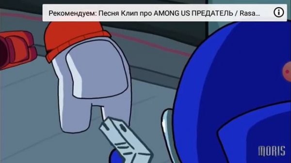 амонкас песня