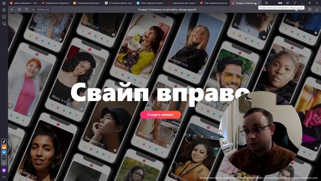 Сайты знакомств без регистрации - МИФ. Смотрим ТОП 20 страниц из поиска. смотреть онлайн