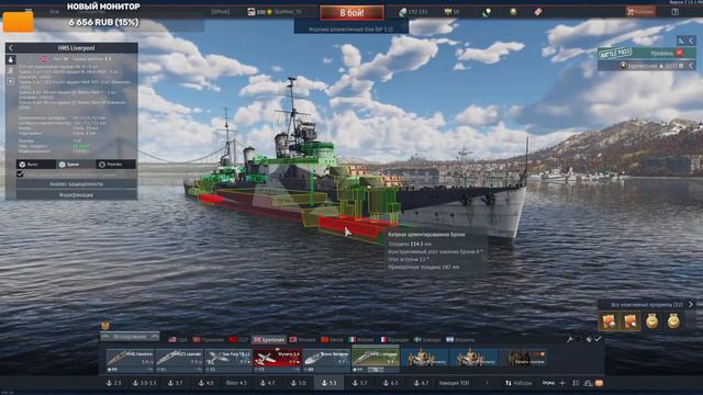 Гайд по крейсерам БРИТАНИИ в War Thunder смотреть онлайн
