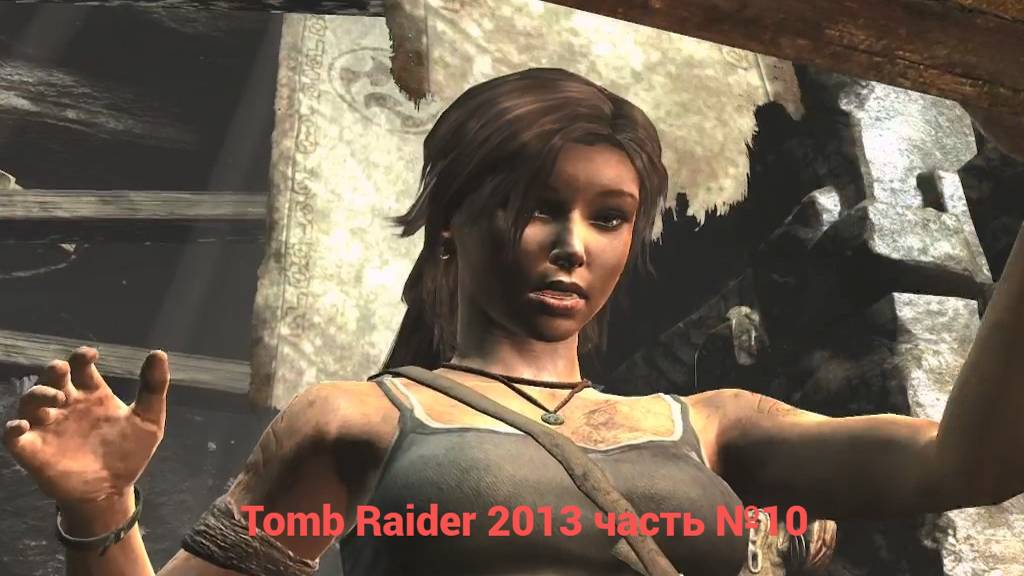 Tomb Raider (2013) Гробница Зал Вознесения часть №10 смотреть онлайн