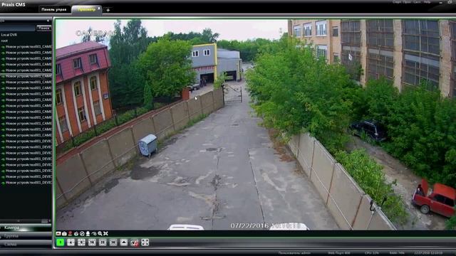 Настройка тревожного монитора в CMS PRAXIS Pro смотреть онлайн