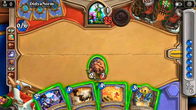 Hearthstone. Джайна vs Малфурион. смотреть онлайн