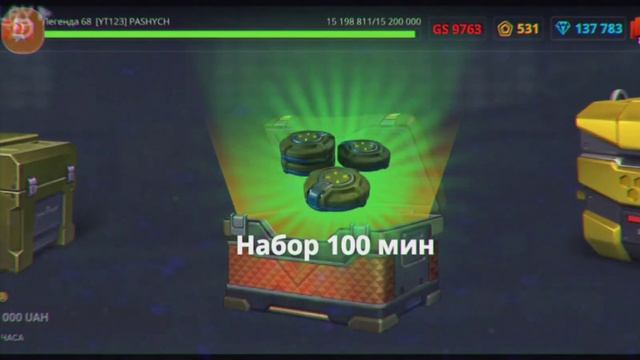 Самое большое отрытие контейнеров на канале)TANKI ONLINE/TO MOBILE смотреть онлайн