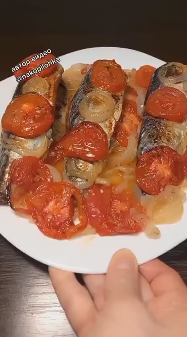 Самая вкусная СКУМБРИЯ