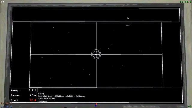 VotV Прохождение