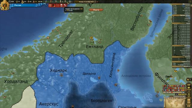 Европа 3 - Божественный Ветер. #54 Начинаем улучшение репутации смотреть онлайн