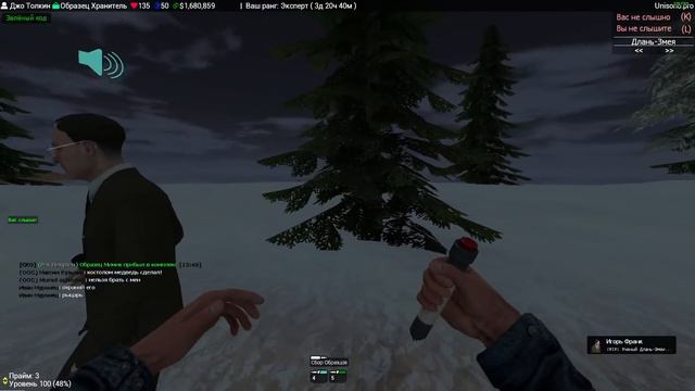 ДОБЫВАЮ КРОВЬ С ОБРАЗЦОВ И СОЗДАЮ УСИЛЯЮЩИЕ СЫВОРОТКИ ЗА УЧЕНОГО ДЛАНИ ЗМЕИ в GARRY'S MOD SCP RP смотреть онлайн