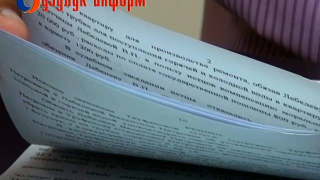 Лишили права собственности. смотреть онлайн