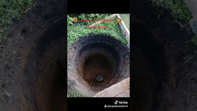 Копка Питьевых Колодцев 89629755898 "Колодцы Питьевые" смотреть онлайн