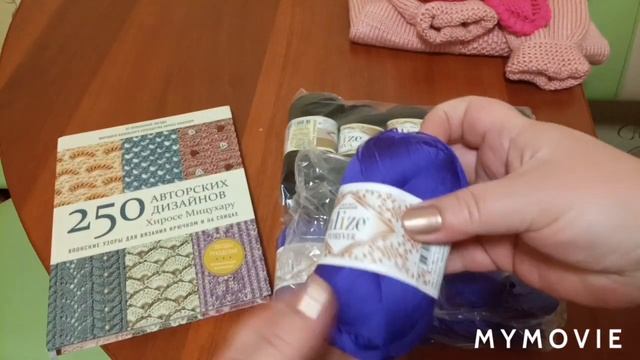 Комплект для девочки "Зоренька" от 1.5-2 лет готов. Муза прыгает. смотреть онлайн