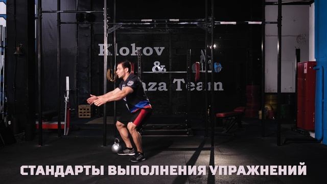Отборочный комплекс на игры ГТО 2021 2 смотреть онлайн