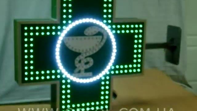 Видео: Аптечный крест 750мм смотреть онлайн
