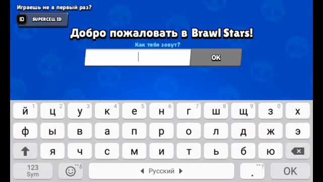 Как скачать нулс бравл смотреть онлайн