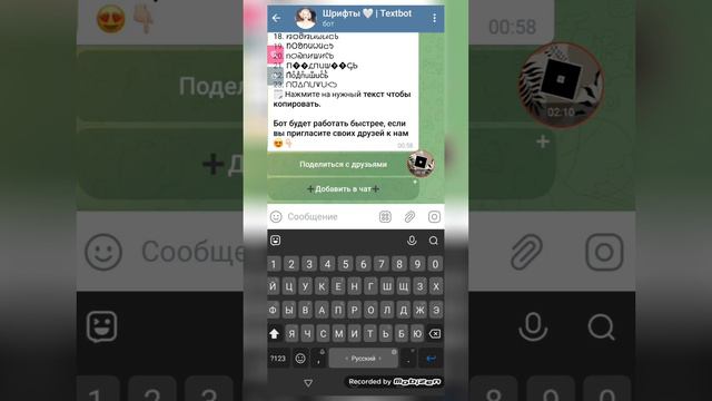 ~💗как сделать красивый шрифт💗~ смотреть онлайн