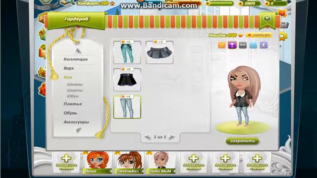 ЗАБАНИЛИ НА 7 ДНЕЙ!!!! В АВАТАРИ ЗА СОБЫТКУ! смотреть онлайн