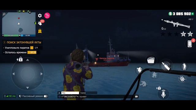 Попытка как пытка 🤣. GCO.