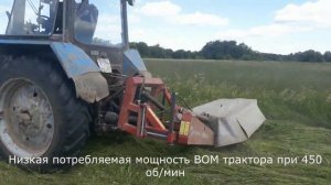 Косилка КДЛ-240  в работе на лугах.