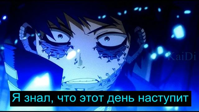 Асмр - Ты спасаешь Даби на задании "Тропа злодея" (3серия) (Перевод) смотреть онлайн