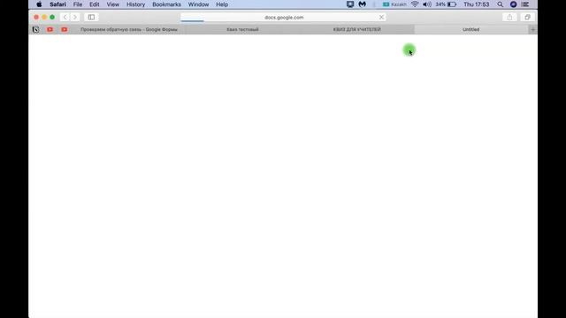 Google Forms обучение - как дать обратную связь в гугл формах смотреть онлайн