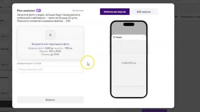 Рич контент на Вайлдберриз. Wildberries повторяет за Ozon🤔 смотреть онлайн