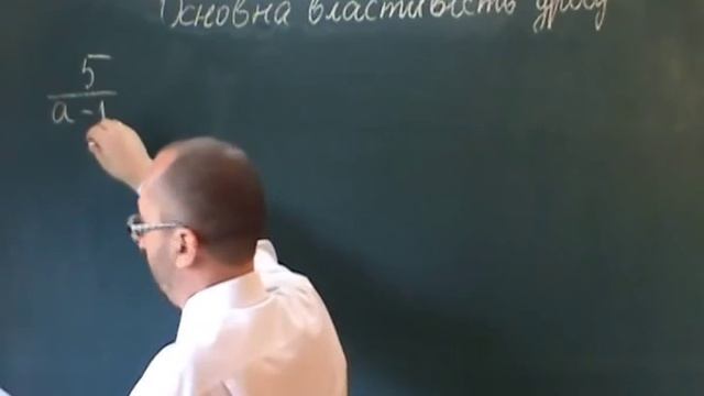 080301 Основна властивість дробу - 8 клас смотреть онлайн