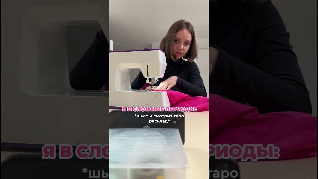 Я в сложные периоды смотреть онлайн