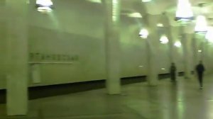 Станция метро «Черта́новская»
