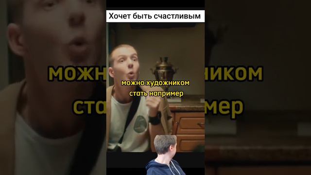 Позитив
