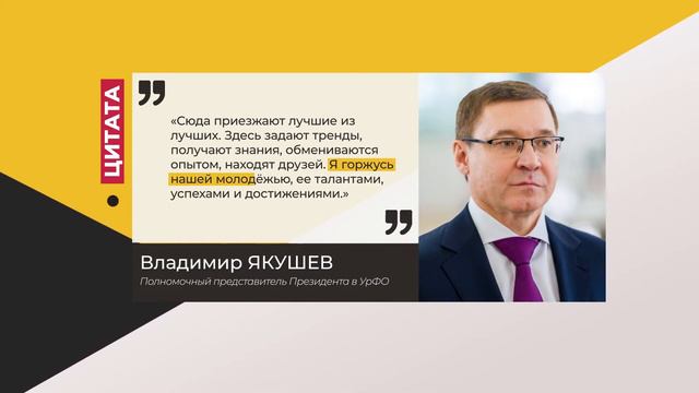 #Цитата Мой Сургут - Владимир Якушев смотреть онлайн