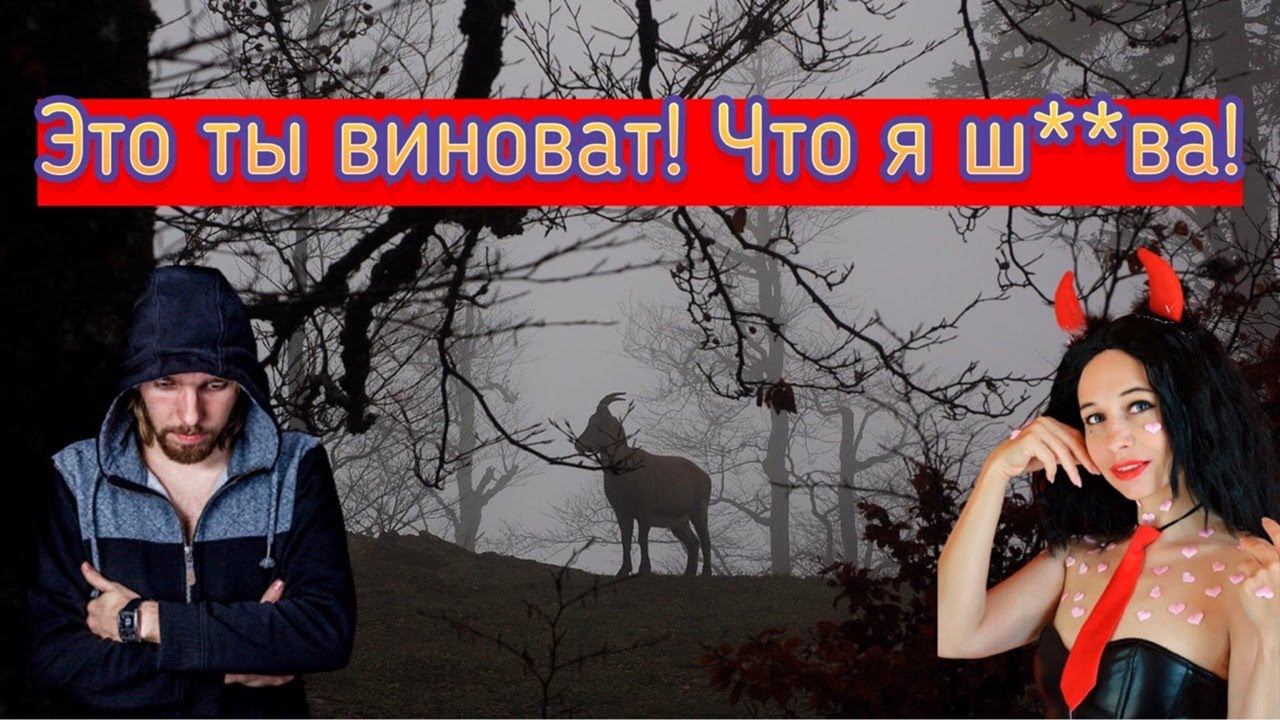 Путь к прозрению